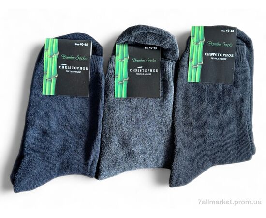 Шкарпетки для чоловіків Зима 166 mix (12 шт. р.сітка40-45) "Алия" недорого оптом від прямого постачальника Шкарпетки для чоловіків Зима 166 mix (12 шт. р.сітка40-45) "Алия" недорого оптом від прямого постачальника