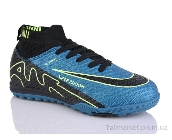 Футбольная обувь детские Весна/осень 322N (8 пар р.33-38) "ASHIGULI" недорого оптом от прямого поставщика Фотография Футбольная обувь детские Весна/осень 322N (8 пар р.33-38) "ASHIGULI" недорого оптом от прямого поставщика