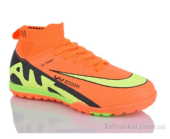 Футбольная обувь детские Весна/осень 322X (8 пар р.33-38) "ASHIGULI" недорого оптом от прямого поставщика Фотография Футбольная обувь детские Весна/осень 322X (8 пар р.33-38) "ASHIGULI" недорого оптом от прямого поставщика