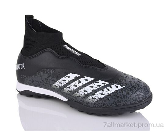 Футбольне взуття дитячі Весна/осінь 289A-1 (8 пар р.33-38) "ASHIGULI" недорого оптом від прямого постачальника Футбольне взуття дитячі Весна/осінь 289A-1 (8 пар р.33-38) "ASHIGULI" недорого оптом від прямого постачальника