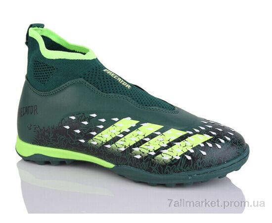 Футбольне взуття дитячі Весна/осінь 289S (8 пар р.33-38) "ASHIGULI" недорого оптом від прямого постачальника Футбольне взуття дитячі Весна/осінь 289S (8 пар р.33-38) "ASHIGULI" недорого оптом від прямого постачальника