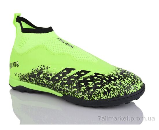 Футбольне взуття дитячі Весна/осінь 289V (8 пар р.33-38) "ASHIGULI" недорого оптом від прямого постачальника Футбольне взуття дитячі Весна/осінь 289V (8 пар р.33-38) "ASHIGULI" недорого оптом від прямого постачальника