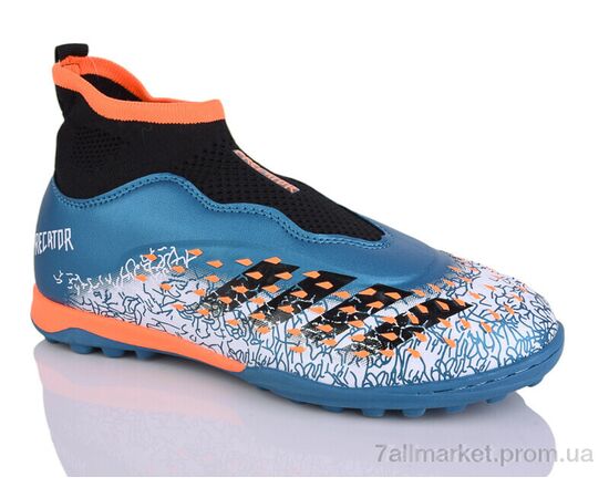 Футбольне взуття дитячі Весна/осінь 289N (8 пар р.33-38) "ASHIGULI" недорого оптом від прямого постачальника Футбольне взуття дитячі Весна/осінь 289N (8 пар р.33-38) "ASHIGULI" недорого оптом від прямого постачальника