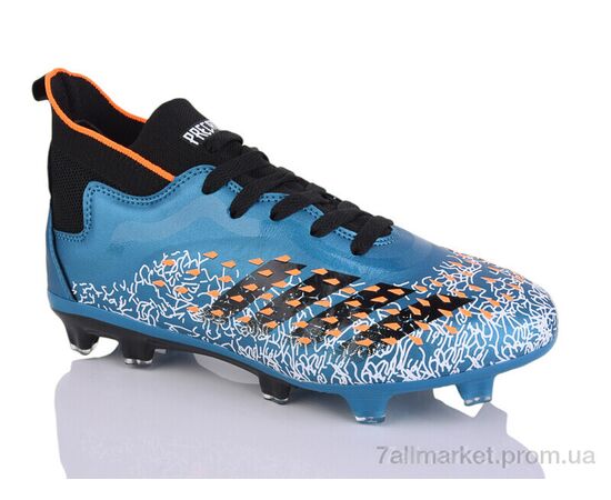 Футбольне взуття дитячі Весна/осінь 265N (8 пар р.33-38) "ASHIGULI" недорого оптом від прямого постачальника Футбольне взуття дитячі Весна/осінь 265N (8 пар р.33-38) "ASHIGULI" недорого оптом від прямого постачальника