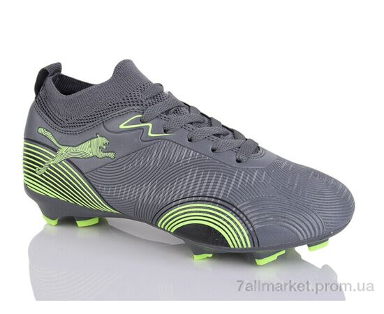 Футбольне взуття дитячі Весна/осінь 508B (8 пар р.33-38) "ASHIGULI" недорого оптом від прямого постачальника Футбольне взуття дитячі Весна/осінь 508B (8 пар р.33-38) "ASHIGULI" недорого оптом від прямого постачальника