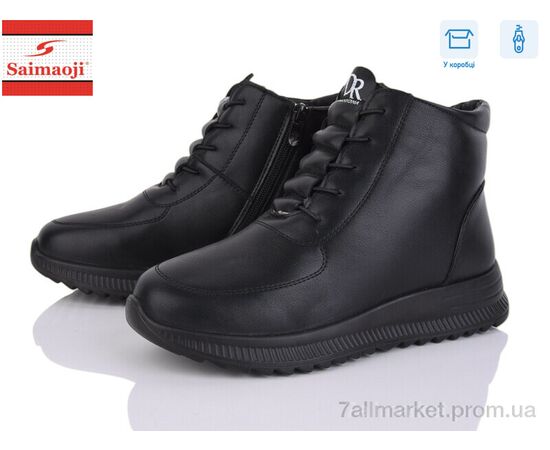 Ботинки женские стильные зима A316-1 (8 пар р.36-41) "Saimaoji" недорого оптом от прямого поставщика Фотография Ботинки женские стильные зима A316-1 (8 пар р.36-41) "Saimaoji" недорого оптом от прямого поставщика