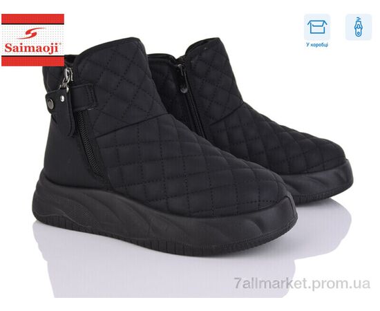 Черевики жіночі стильні Зима A511-1 (8 пар р.36-41) "Saimaoji" недорого оптом від прямого постачальника Черевики жіночі стильні Зима A511-1 (8 пар р.36-41) "Saimaoji" недорого оптом від прямого постачальника