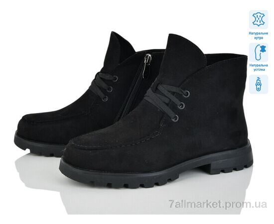 Черевики жіночі стильні Зима L403-6M (6 пар р.36-40) "Lino Marano" недорого оптом від прямого постачальника Черевики жіночі стильні Зима L403-6M (6 пар р.36-40) "Lino Marano" недорого оптом від прямого постачальника