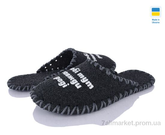Тапки мужские домашние зима 327 чорний (9 пар р.40-45) "Alex" недорого оптом от прямого поставщика Фотография Тапки мужские домашние зима 327 чорний (9 пар р.40-45) "Alex" недорого оптом от прямого поставщика