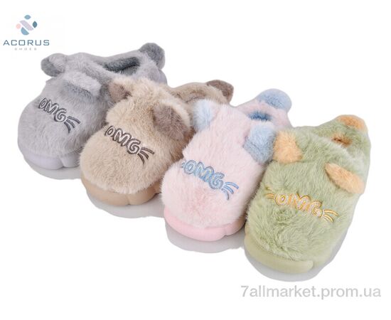 Тапки детские домашние зима 24-242 mix (10 пар р.28-33) "Acorus" недорого оптом от прямого поставщика Фотография Тапки детские домашние зима 24-242 mix (10 пар р.28-33) "Acorus" недорого оптом от прямого поставщика