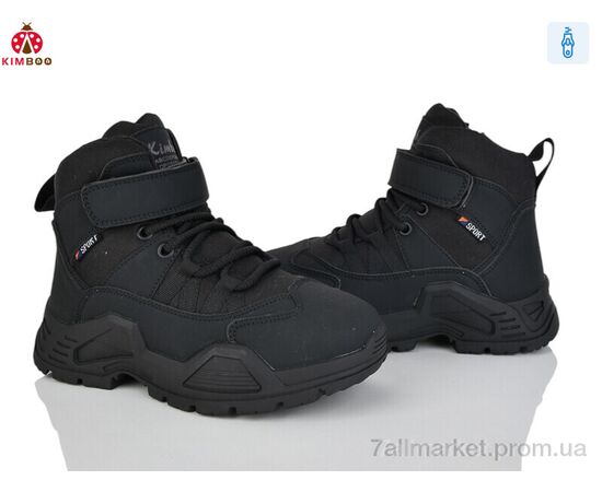 Ботинки детские удобные зима P748-3A (8 пар р.31-36) "KIMBOO" недорого оптом от прямого поставщика Фотография Ботинки детские удобные зима P748-3A (8 пар р.31-36) "KIMBOO" недорого оптом от прямого поставщика