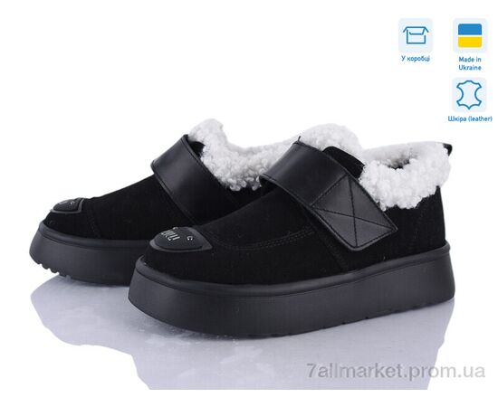 Туфлі жіночі стильні Зима 0091-5 (6 пар р.36-41) "Fat Fox-Tamei" недорого оптом від прямого постачальника Туфлі жіночі стильні Зима 0091-5 (6 пар р.36-41) "Fat Fox-Tamei" недорого оптом від прямого постачальника