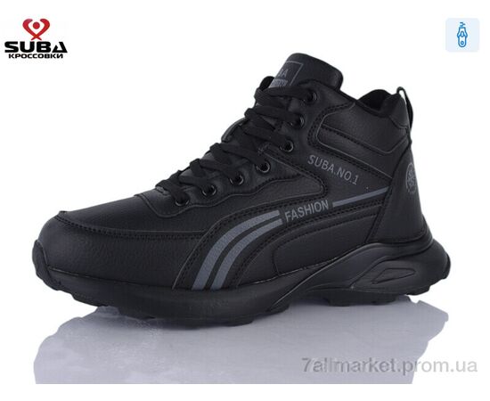 Черевики чоловічі стильні Зима A8551-1 (8 пар р.41-46) "SUBA" недорого оптом від прямого постачальника Черевики чоловічі стильні Зима A8551-1 (8 пар р.41-46) "SUBA" недорого оптом від прямого постачальника