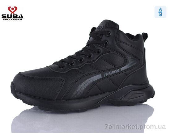 Черевики чоловічі стильні Зима A8555-1 (8 пар р.41-46) "SUBA" недорого оптом від прямого постачальника Черевики чоловічі стильні Зима A8555-1 (8 пар р.41-46) "SUBA" недорого оптом від прямого постачальника