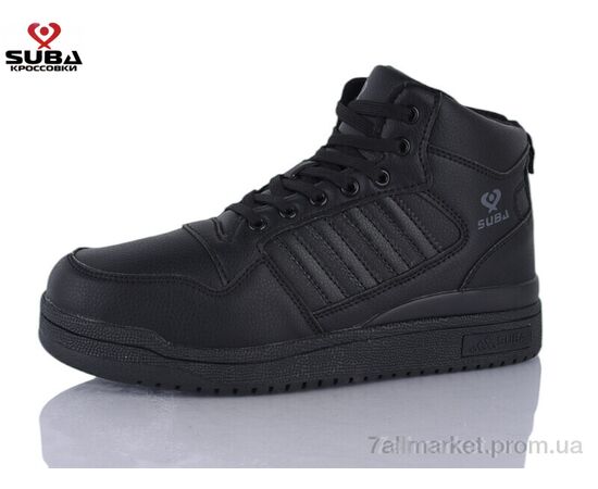Черевики чоловічі стильні Зима A8528-1 (8 пар р.41-46) "SUBA" недорого оптом від прямого постачальника Черевики чоловічі стильні Зима A8528-1 (8 пар р.41-46) "SUBA" недорого оптом від прямого постачальника