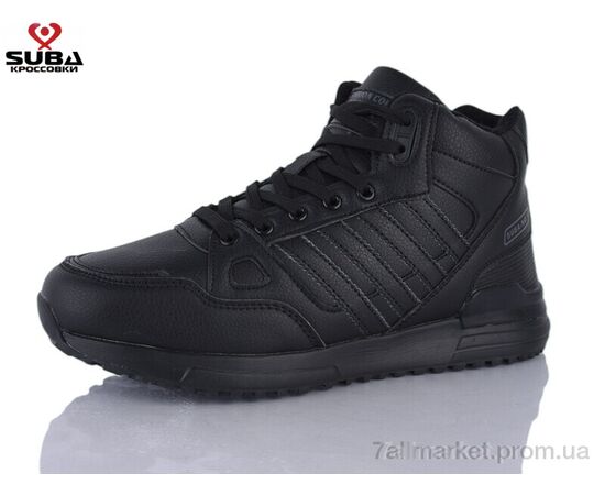 Черевики чоловічі стильні Зима A8529-1 піна (8 пар р.41-46) "SUBA" недорого оптом від прямого постачальника Черевики чоловічі стильні Зима A8529-1 піна (8 пар р.41-46) "SUBA" недорого оптом від прямого постачальника