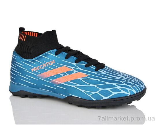 Футбольне взуття чоловічі Весна/осінь 515N (8 пар р.39-44) "ASHIGULI" недорого оптом від прямого постачальника Футбольне взуття чоловічі Весна/осінь 515N (8 пар р.39-44) "ASHIGULI" недорого оптом від прямого постачальника