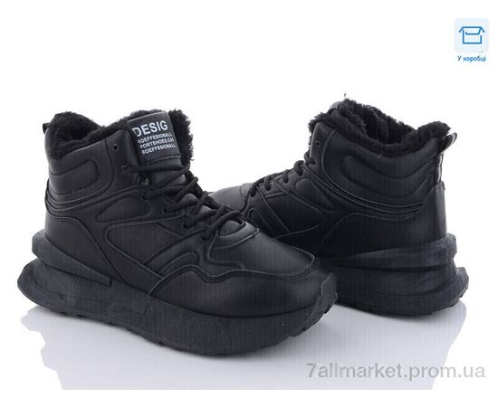 Ботинки женские стильные зима N0635-1 (8 пар р.36-41) "Захар-Gold" недорого оптом от прямого поставщика Фотография Ботинки женские стильные зима N0635-1 (8 пар р.36-41) "Захар-Gold" недорого оптом от прямого поставщика