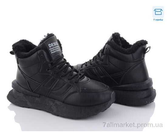 Ботинки женские стильные зима N0635-13 (8 пар р.36-41) "Захар-Gold" недорого оптом от прямого поставщика Фотография Ботинки женские стильные зима N0635-13 (8 пар р.36-41) "Захар-Gold" недорого оптом от прямого поставщика