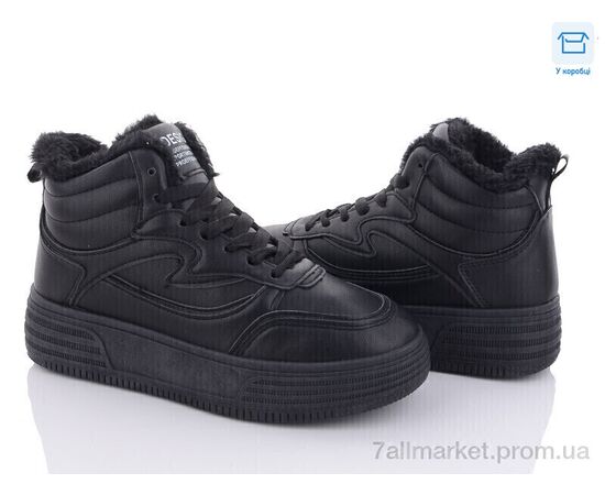 Ботинки женские стильные зима N0633-5 (8 пар р.36-41) "Захар-Gold" недорого оптом от прямого поставщика Фотография Ботинки женские стильные зима N0633-5 (8 пар р.36-41) "Захар-Gold" недорого оптом от прямого поставщика