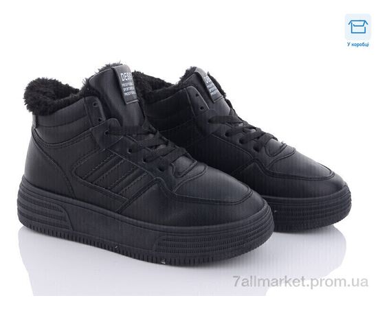 Ботинки женские стильные зима N0633-9 (8 пар р.36-41) "Захар-Gold" недорого оптом от прямого поставщика Фотография Ботинки женские стильные зима N0633-9 (8 пар р.36-41) "Захар-Gold" недорого оптом от прямого поставщика