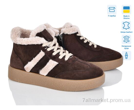 Черевики жіночі стильні Зима 1499 кор.з.ц. (6 пар р.36-41) "V.Arimany" недорого оптом від прямого постачальника Черевики жіночі стильні Зима 1499 кор.з.ц. (6 пар р.36-41) "V.Arimany" недорого оптом від прямого постачальника