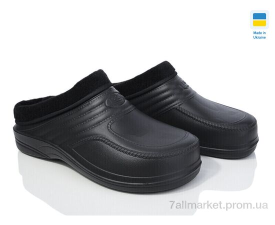 Калоші чоловічі Весна/осінь СМ21 (8 пар р.41-46) "Golden Lion" недорого оптом від прямого постачальника Калоші чоловічі Весна/осінь СМ21 (8 пар р.41-46) "Golden Lion" недорого оптом від прямого постачальника