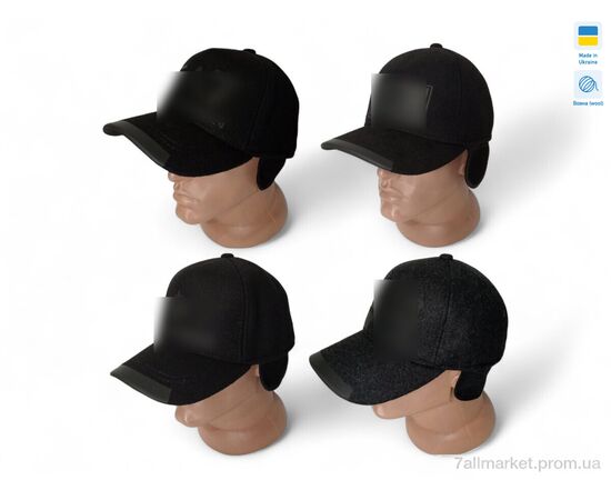 Кепка для чоловіків Зима 0450 mix (4 шт. р.сіткаM-L) "Mabi" недорого оптом від прямого постачальника Кепка для чоловіків Зима 0450 mix (4 шт. р.сіткаM-L) "Mabi" недорого оптом від прямого постачальника
