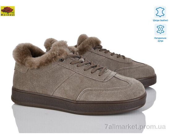 Кросівки жіночі модні Зима B32-2 (8 пар р.36-41) "Mei De Li" недорого оптом від прямого постачальника Кросівки жіночі модні Зима B32-2 (8 пар р.36-41) "Mei De Li" недорого оптом від прямого постачальника