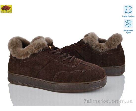 Кросівки жіночі модні Зима B32-3 (8 пар р.36-41) "Mei De Li" недорого оптом від прямого постачальника Кросівки жіночі модні Зима B32-3 (8 пар р.36-41) "Mei De Li" недорого оптом від прямого постачальника