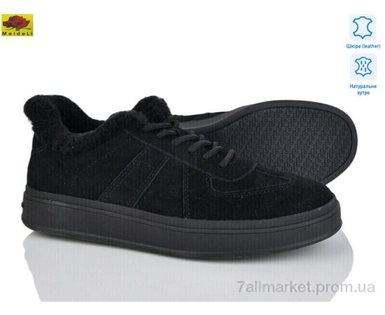 Кросівки жіночі модні Зима B33-1 (8 пар р.36-41) "Mei De Li" недорого оптом від прямого постачальника Кросівки жіночі модні Зима B33-1 (8 пар р.36-41) "Mei De Li" недорого оптом від прямого постачальника