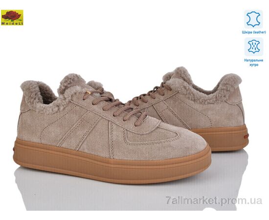 Кросівки жіночі модні Зима B33-2 (8 пар р.36-41) "Mei De Li" недорого оптом від прямого постачальника Кросівки жіночі модні Зима B33-2 (8 пар р.36-41) "Mei De Li" недорого оптом від прямого постачальника