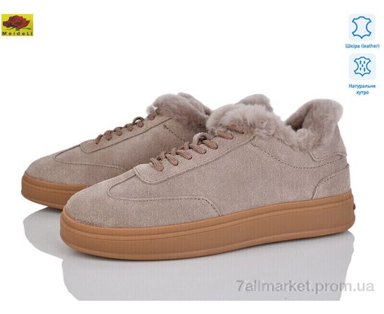 Кросівки жіночі модні Зима B34-2 (8 пар р.36-41) "Mei De Li" недорого оптом від прямого постачальника Кросівки жіночі модні Зима B34-2 (8 пар р.36-41) "Mei De Li" недорого оптом від прямого постачальника