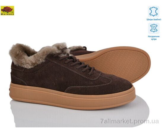 Кросівки жіночі модні Зима B34-3 (8 пар р.36-41) "Mei De Li" недорого оптом від прямого постачальника Кросівки жіночі модні Зима B34-3 (8 пар р.36-41) "Mei De Li" недорого оптом від прямого постачальника