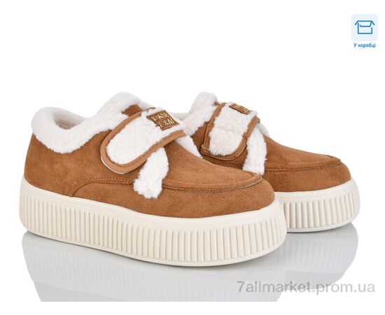 Туфлі жіночі стильні Зима KL885-5 (8 пар р.36-41) "Love-L&M-ZDW" недорого оптом від прямого постачальника Туфлі жіночі стильні Зима KL885-5 (8 пар р.36-41) "Love-L&M-ZDW" недорого оптом від прямого постачальника