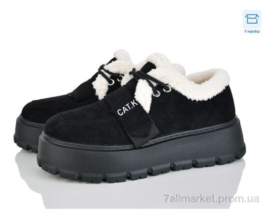 Туфлі жіночі стильні Зима RP86-2 (8 пар р.36-41) "Love-L&M-ZDW" недорого оптом від прямого постачальника Туфлі жіночі стильні Зима RP86-2 (8 пар р.36-41) "Love-L&M-ZDW" недорого оптом від прямого постачальника