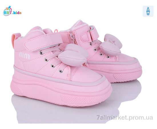 Ботинки детские удобные зима T705-2-7 (8 пар р.27-32) "BBT" недорого оптом от прямого поставщика Фотография Ботинки детские удобные зима T705-2-7 (8 пар р.27-32) "BBT" недорого оптом от прямого поставщика