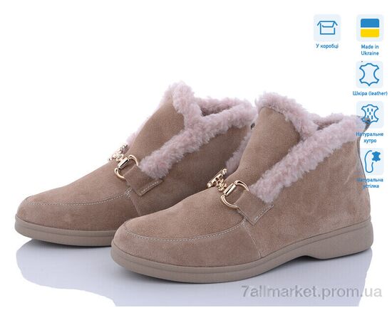 Черевики жіночі стильні Зима 1439 беж.з.ц. (6 пар р.36-41) "V.Arimany" недорого оптом від прямого постачальника Черевики жіночі стильні Зима 1439 беж.з.ц. (6 пар р.36-41) "V.Arimany" недорого оптом від прямого постачальника