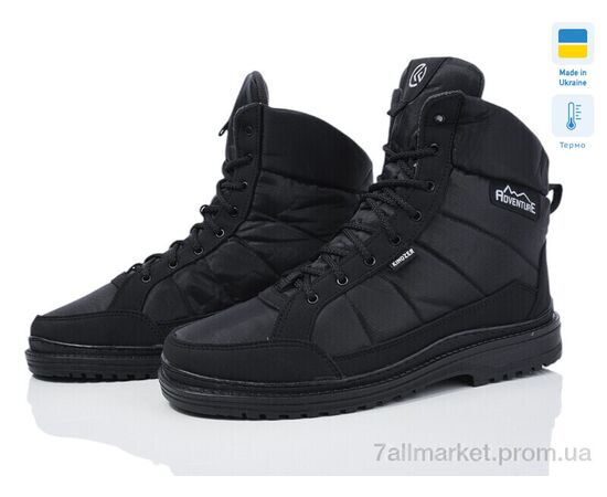 Черевики жіночі стильні Зима BL420 чорний термо (8 пар р.40-45) "Kindzer" недорого оптом від прямого постачальника Черевики жіночі стильні Зима BL420 чорний термо (8 пар р.40-45) "Kindzer" недорого оптом від прямого постачальника