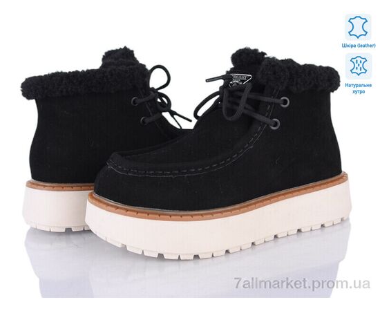 Ботинки женские стильные зима 5826-419 (6 пар р.36-41) "Бабочка-Mengfuna-AESD" недорого оптом от прямого поставщика Фотография Ботинки женские стильные зима 5826-419 (6 пар р.36-41) "Бабочка-Mengfuna-AESD" недорого оптом от прямого поставщика