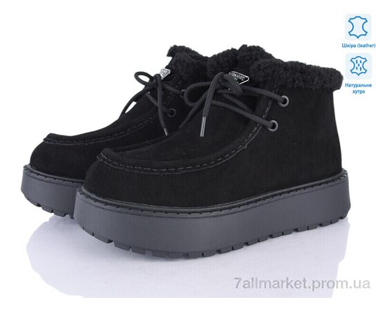 Ботинки женские стильные зима 5826-420 (6 пар р.36-41) "Бабочка-Mengfuna-AESD" недорого оптом от прямого поставщика Фотография Ботинки женские стильные зима 5826-420 (6 пар р.36-41) "Бабочка-Mengfuna-AESD" недорого оптом от прямого поставщика