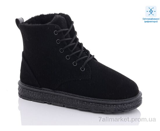 Черевики жіночі стильні Зима F43-1 (8 пар р.36-41) "Xifa" недорого оптом від прямого постачальника Черевики жіночі стильні Зима F43-1 (8 пар р.36-41) "Xifa" недорого оптом від прямого постачальника