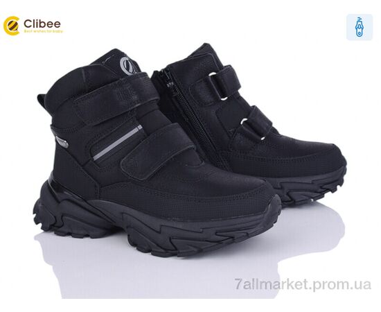 Черевики дитячі зручні Зима HC385 black-grey (6 пар р.32-37) "Clibee" недорого оптом від прямого постачальника Черевики дитячі зручні Зима HC385 black-grey (6 пар р.32-37) "Clibee" недорого оптом від прямого постачальника