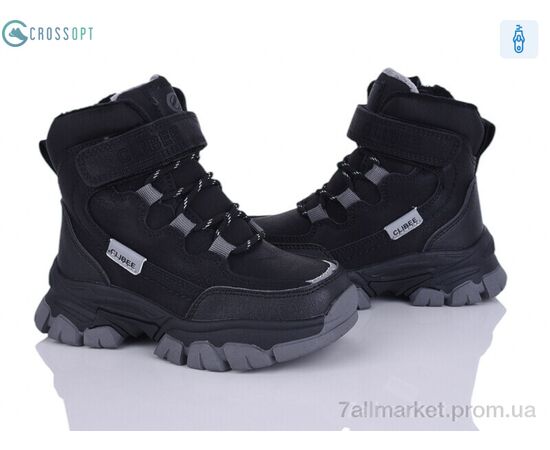 Ботинки детские удобные зима HB364 black-grey (6 пар р.26-31) "CROSSOPT" недорого оптом от прямого поставщика Фотография Ботинки детские удобные зима HB364 black-grey (6 пар р.26-31) "CROSSOPT" недорого оптом от прямого поставщика