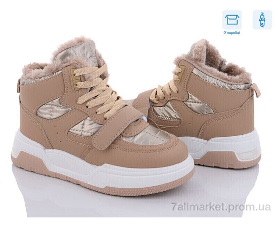 Ботинки женские стильные зима N962-2 (8 пар р.36-41) "Захар-Gold" недорого оптом от прямого поставщика Фотография Ботинки женские стильные зима N962-2 (8 пар р.36-41) "Захар-Gold" недорого оптом от прямого поставщика