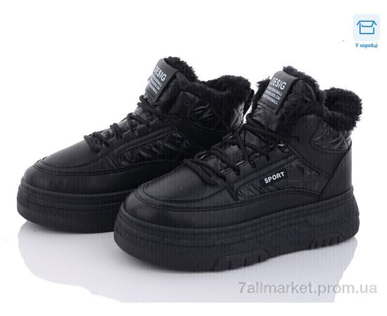 Ботинки женские стильные зима N983 (8 пар р.36-41) "Захар-Gold" недорого оптом от прямого поставщика Фотография Ботинки женские стильные зима N983 (8 пар р.36-41) "Захар-Gold" недорого оптом от прямого поставщика