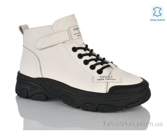 Ботинки женские стильные зима YSN2283-2 (8 пар р.36-41) "HOROSO-UFO" недорого оптом от прямого поставщика Фотография Ботинки женские стильные зима YSN2283-2 (8 пар р.36-41) "HOROSO-UFO" недорого оптом от прямого поставщика