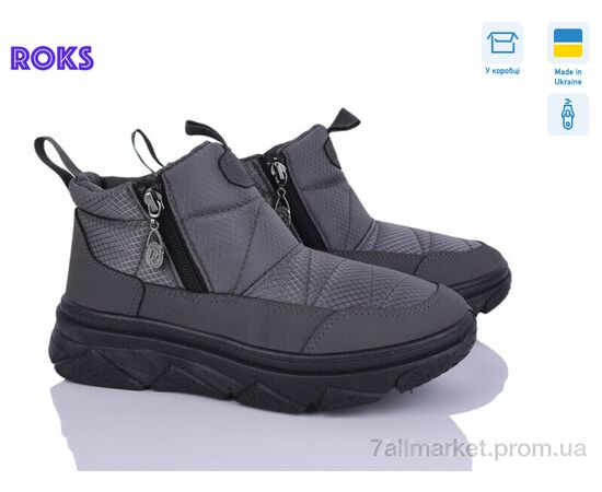 Черевики жіночі стильні Зима 1706 сірий (6 пар р.37-41) "Roks" недорого оптом від прямого постачальника Черевики жіночі стильні Зима 1706 сірий (6 пар р.37-41) "Roks" недорого оптом від прямого постачальника