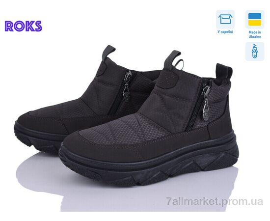 Черевики жіночі стильні Зима 1706 фіолет (6 пар р.37-41) "Roks" недорого оптом від прямого постачальника Черевики жіночі стильні Зима 1706 фіолет (6 пар р.37-41) "Roks" недорого оптом від прямого постачальника