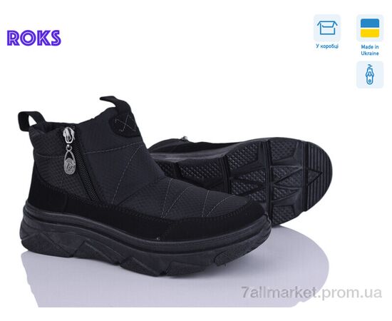 Черевики жіночі стильні Зима 1706  чорний (6 пар р.37-41) "Roks" недорого оптом від прямого постачальника Черевики жіночі стильні Зима 1706  чорний (6 пар р.37-41) "Roks" недорого оптом від прямого постачальника